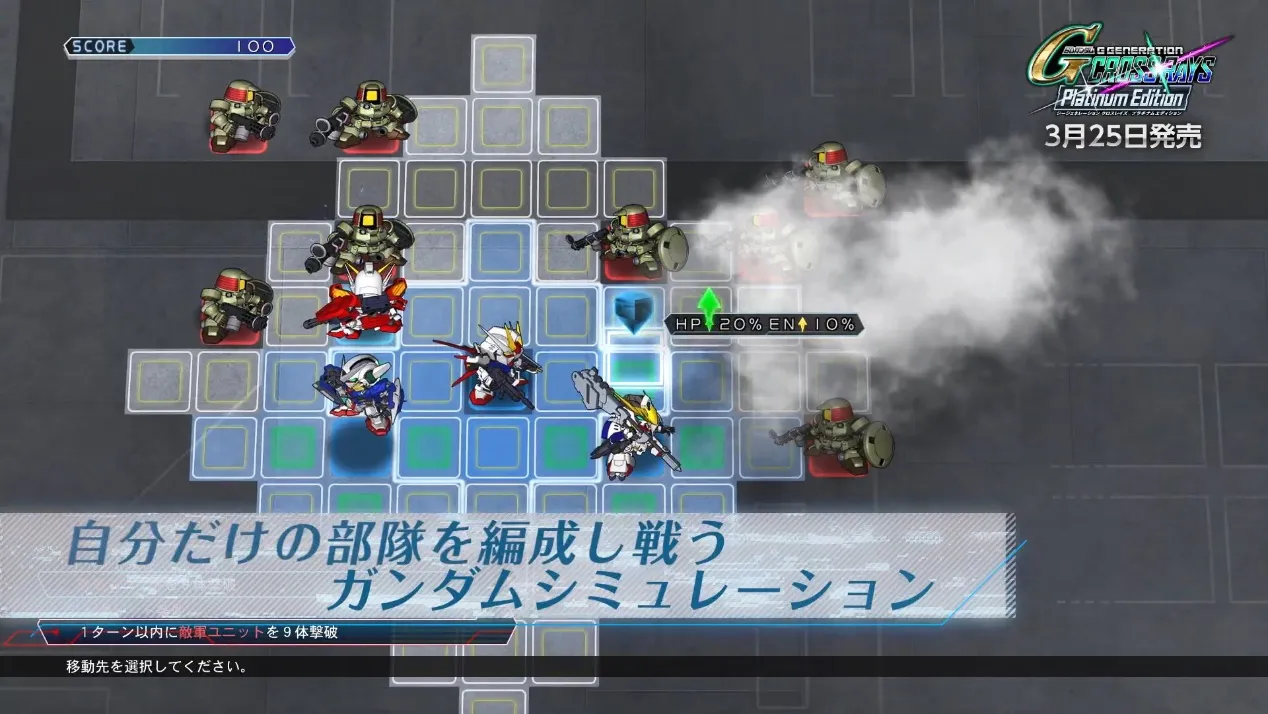 SD Gundam G Generation: ETERNAL