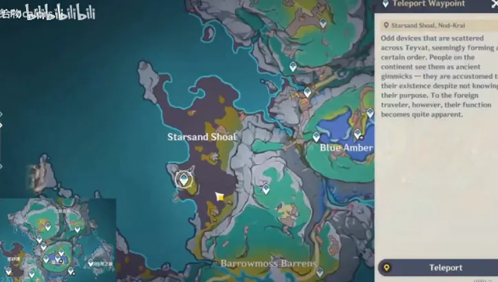 Starsand Shoal 