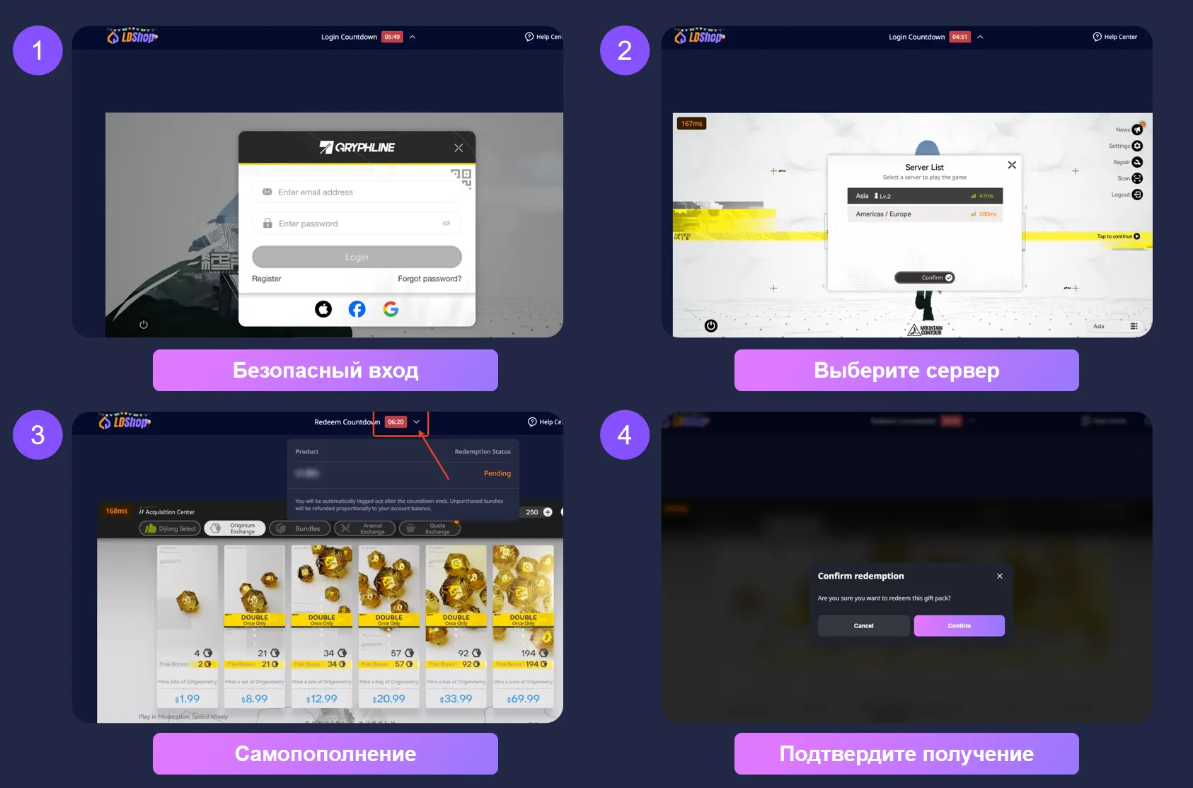 LDShop Self Top-Up arknights endfield