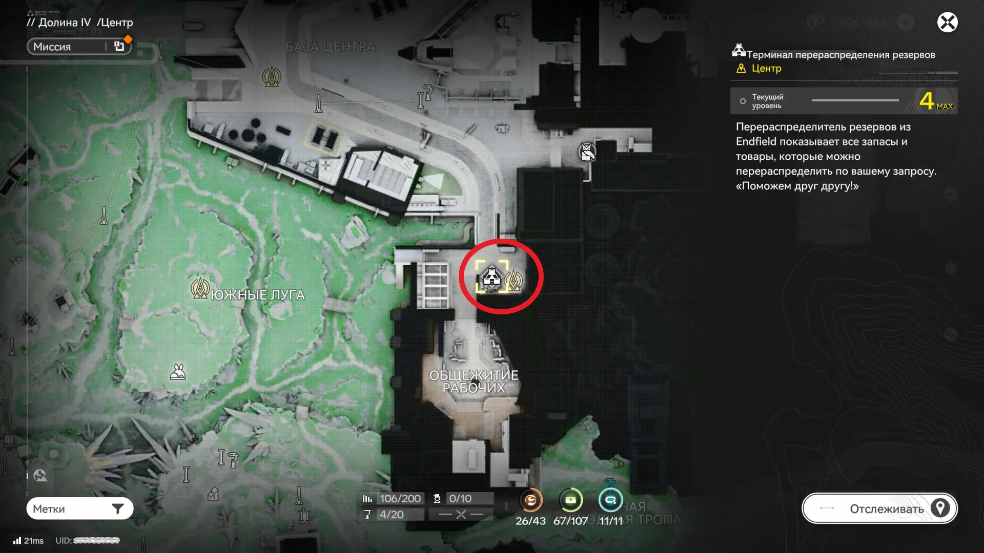 общежития рабочих