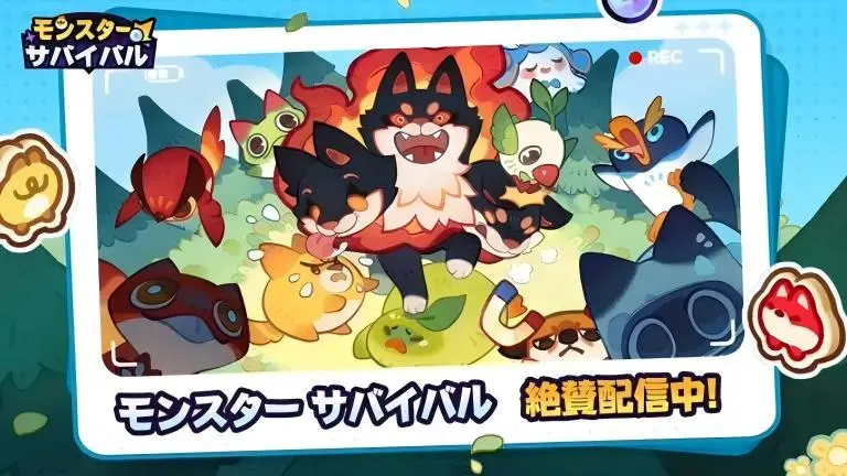 Monster Survival characters promotional artwork