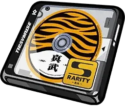 山大王