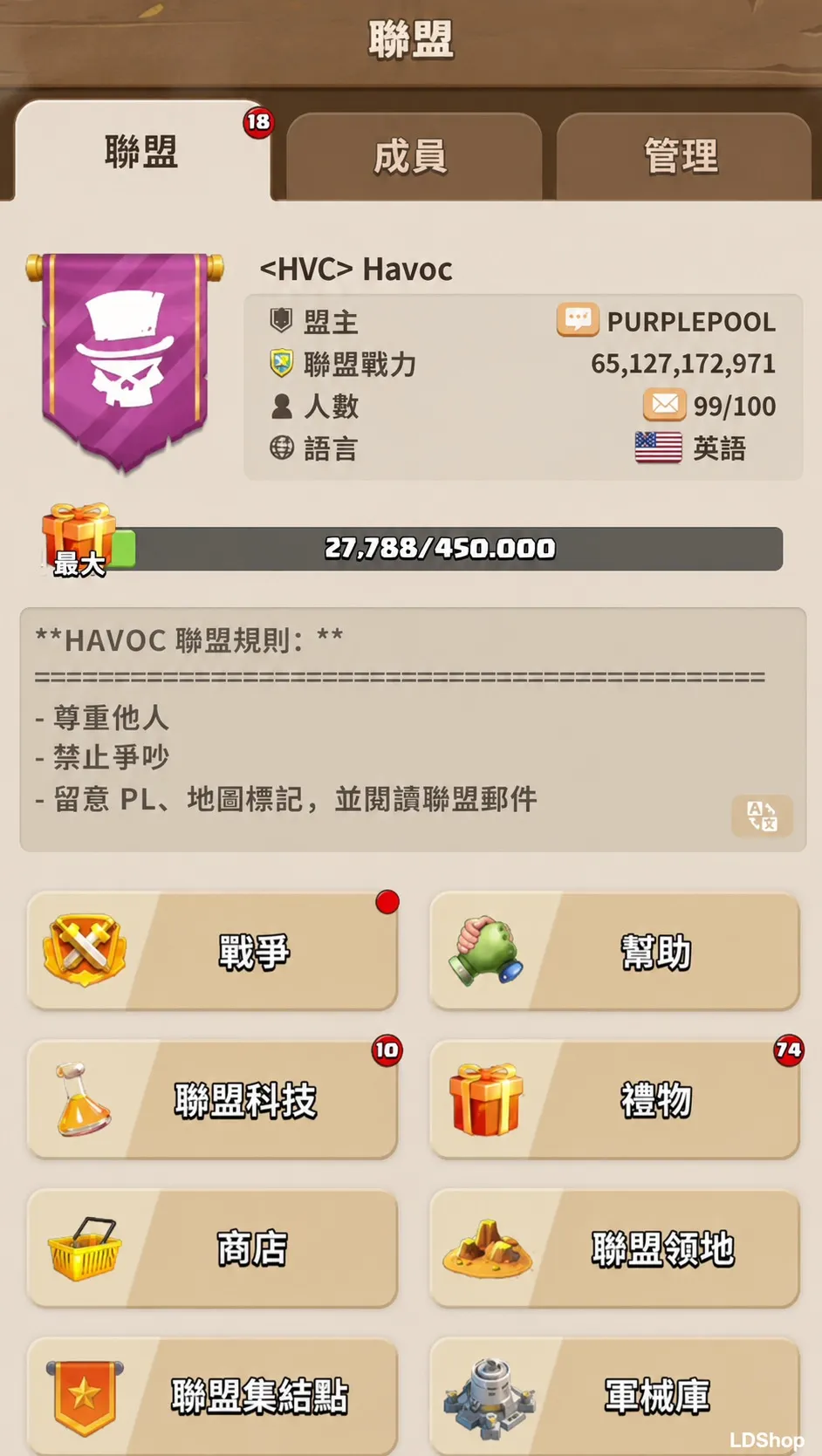 Dark War Survival