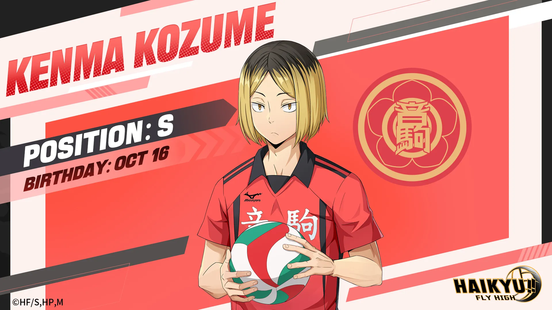 Kenma Kozume