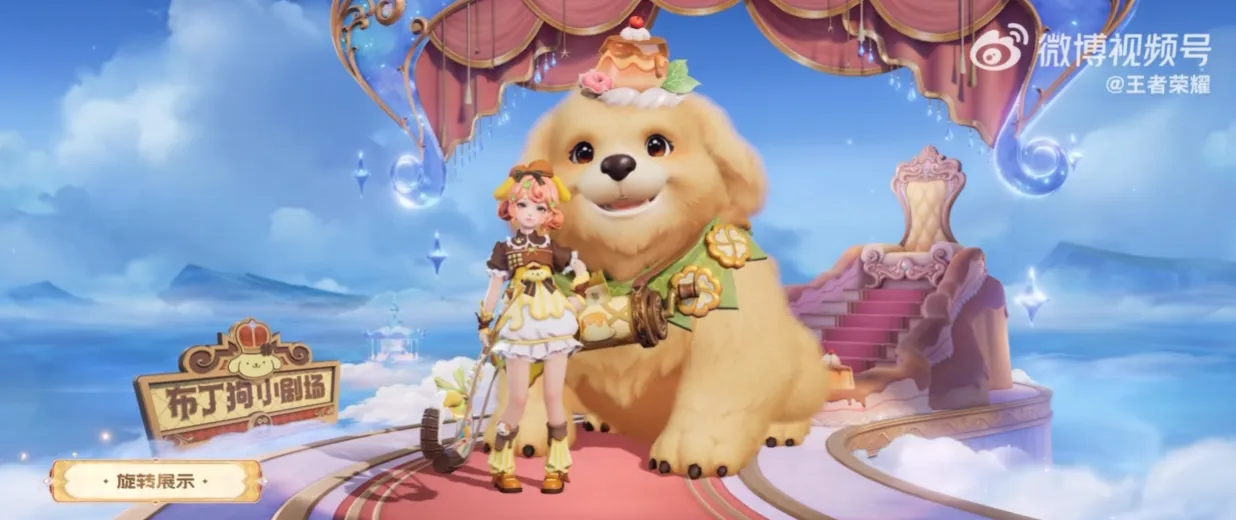 阿骨朵·布丁狗之約