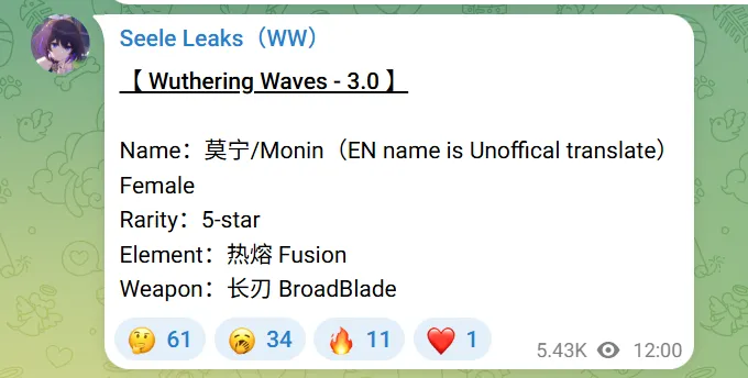 wuwa 3.0 new characters monin