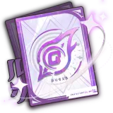 Void Pass Ⅰ - Advanced | Blue Protocol: Star Resonance