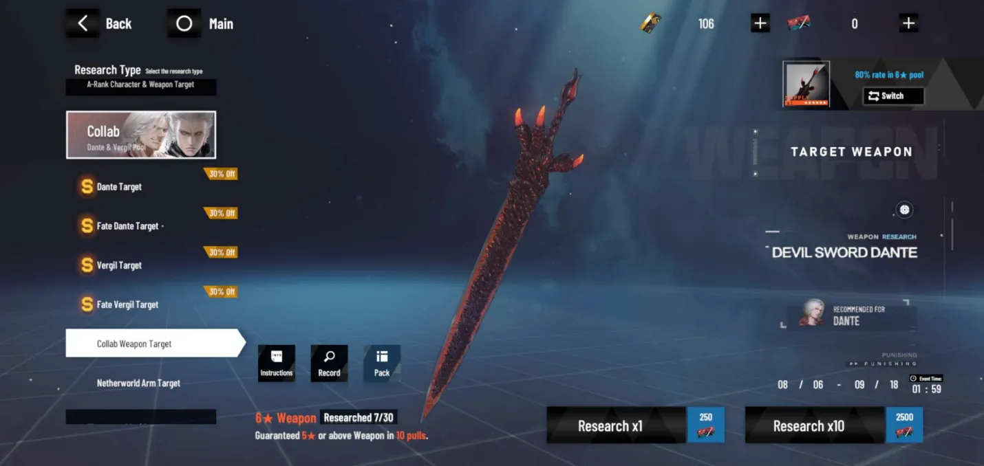 Dante Signature Weapon