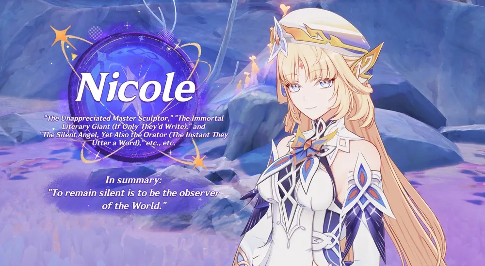 Николь Рейн