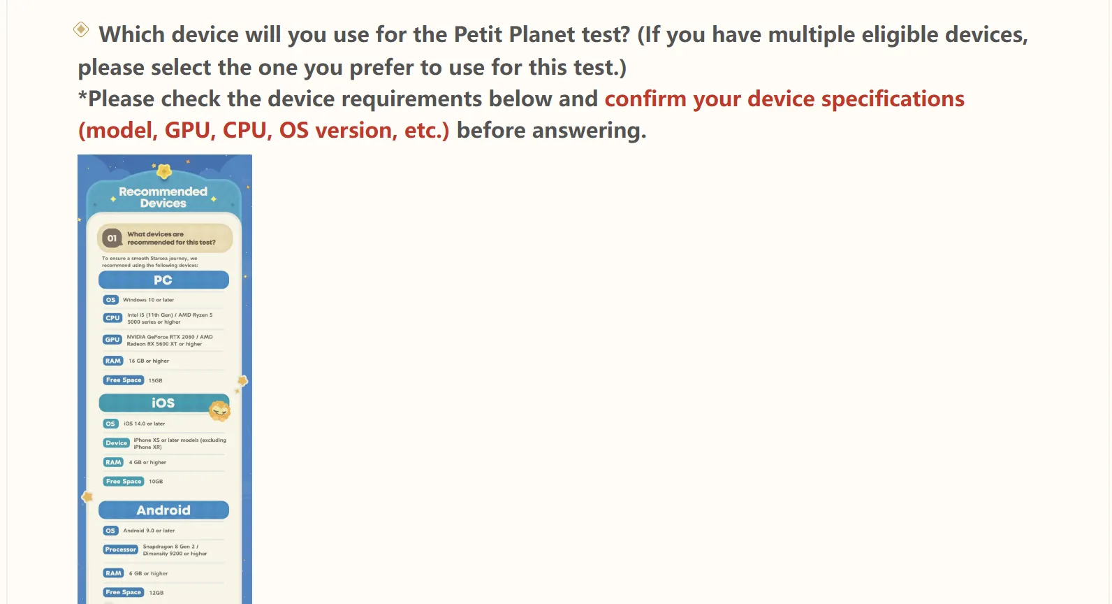 Petit Planet recruitment questionnaire