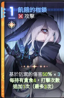 卡厄思 娜嘉卡牌