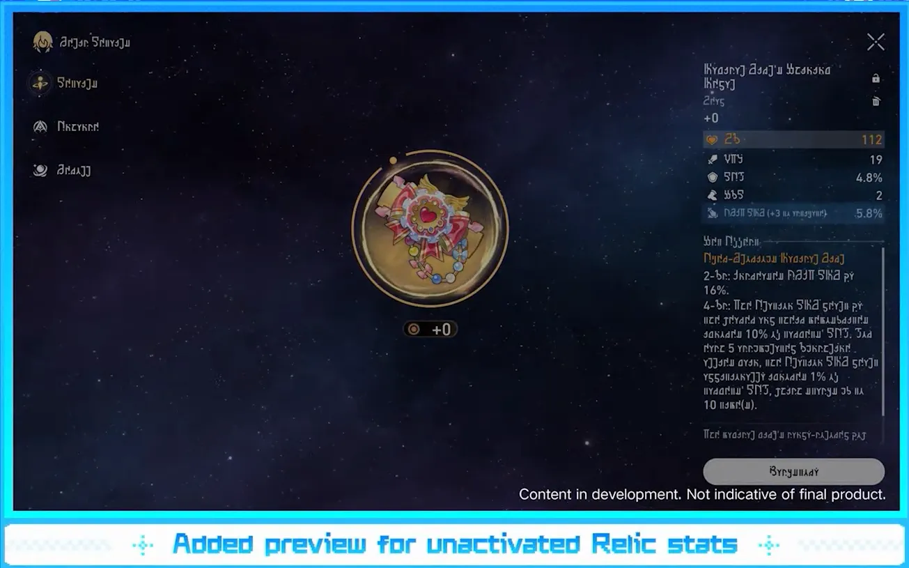 Added preview for unactivated Relic stats