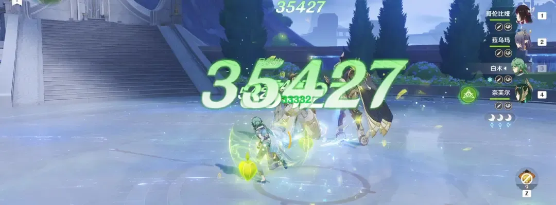 D&eacute;g&acirc;ts S&eacute;l&eacute;nofleurissement​ d'&Eacute;quipe &laquo; Nefer+Lauma+Columbina+Baizhu &raquo; de Instant surfant