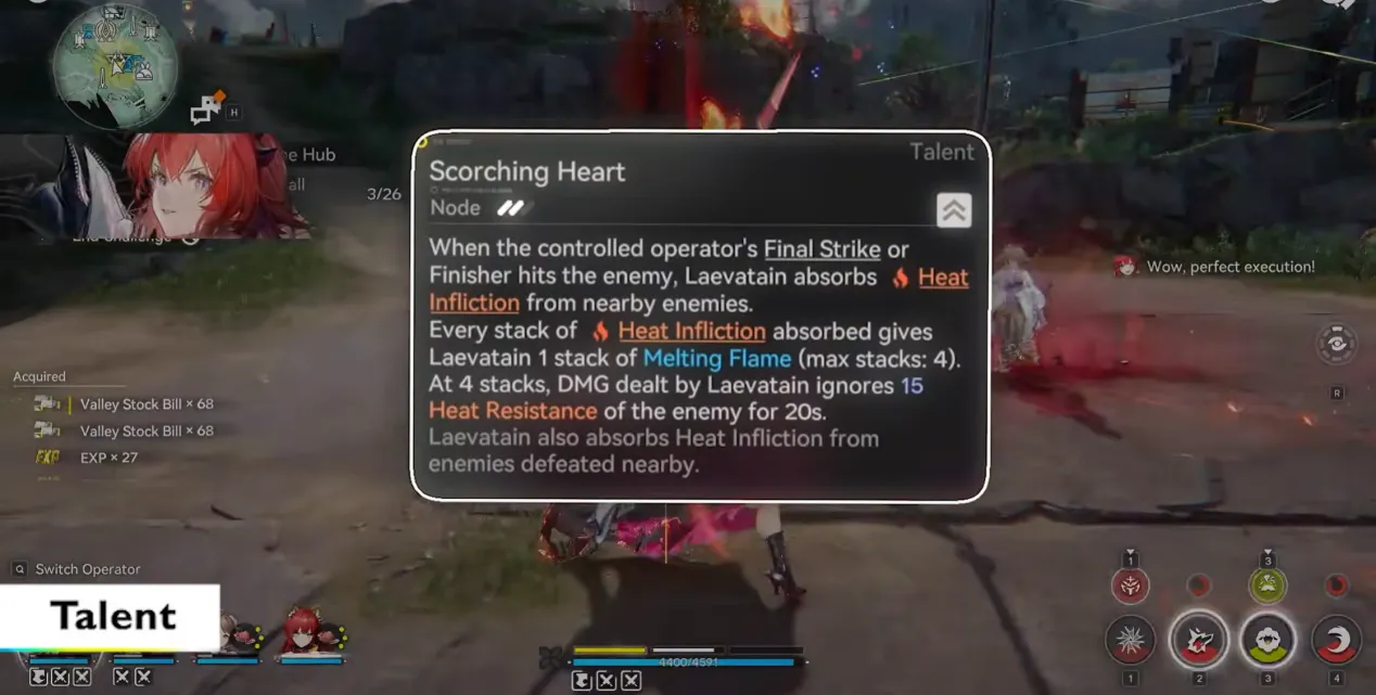 Пылающее сердце(Scorching Heart)