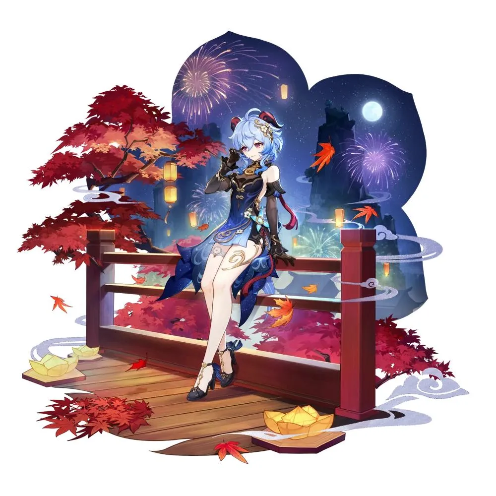 скин Гань Юй