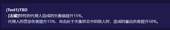 zzz 2.3 shiyu defense