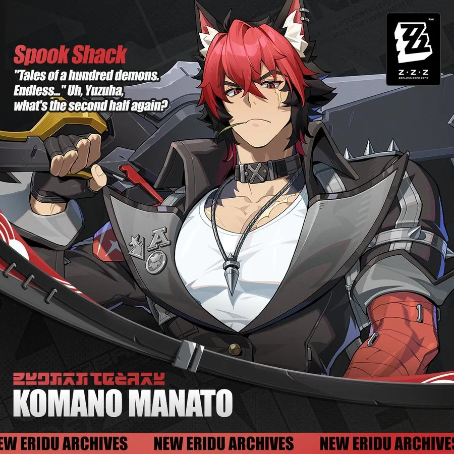 Komano Manato