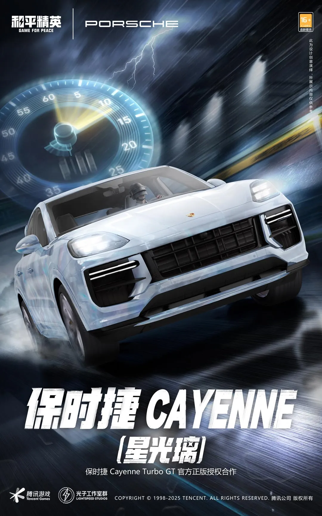 Porsche Cayenne Turbo GT – Starlight Crystal