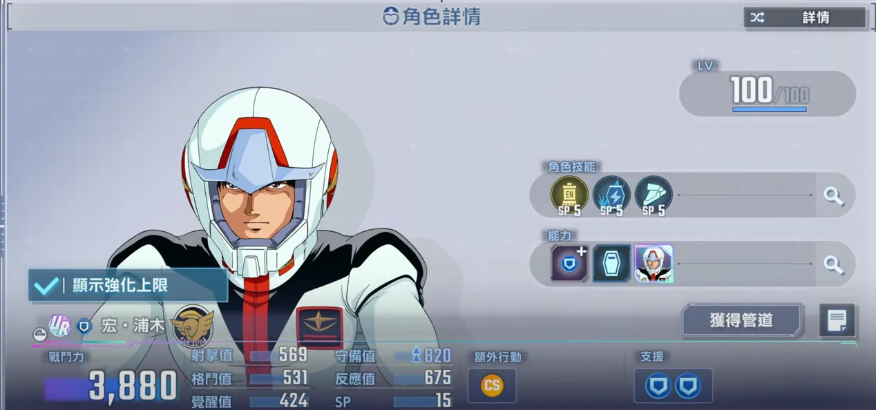 浦木宏