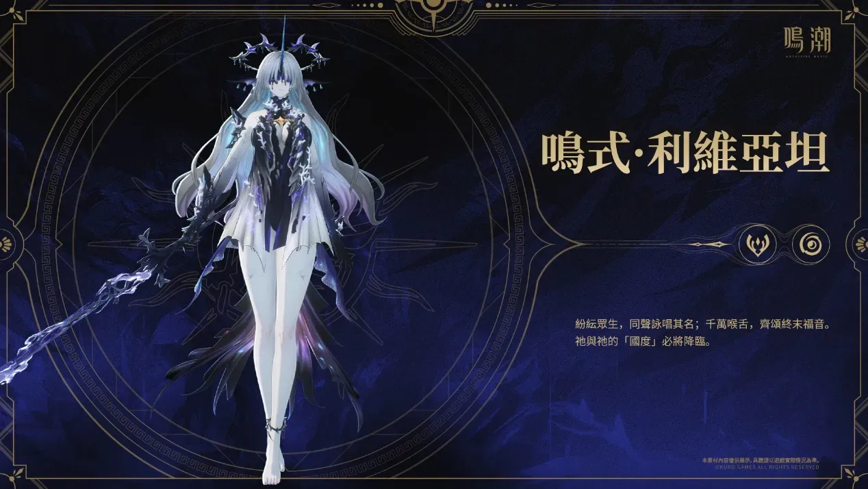 如何獲取深洋的咒詛?