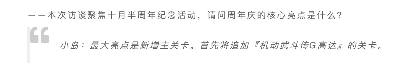 半週年卡池陣容曝光