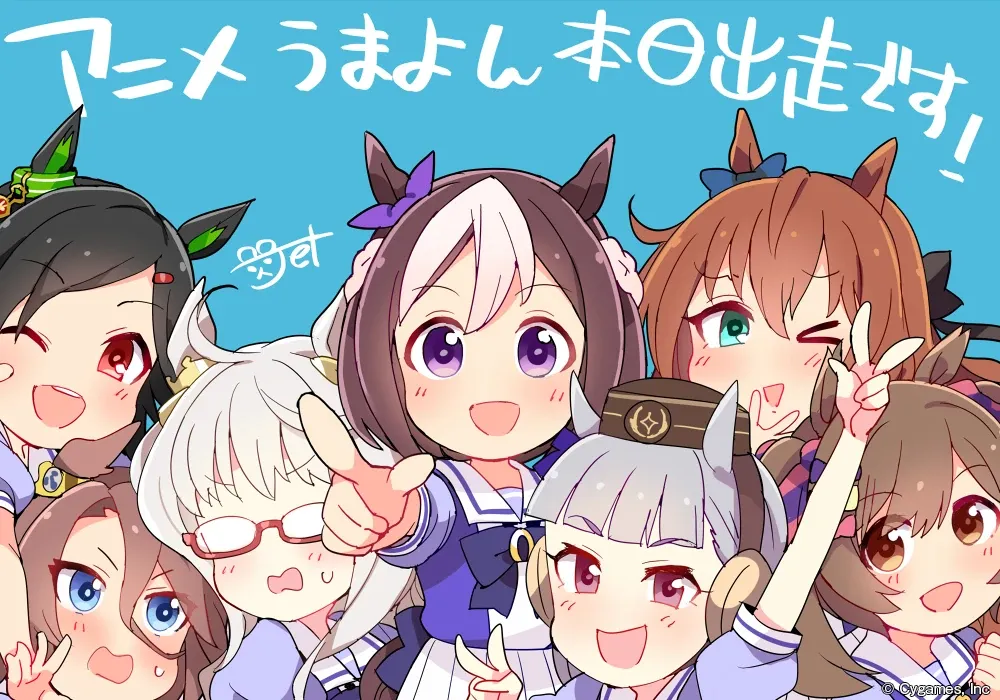 Official Umayon promotional artwork from the Umamusume franchise