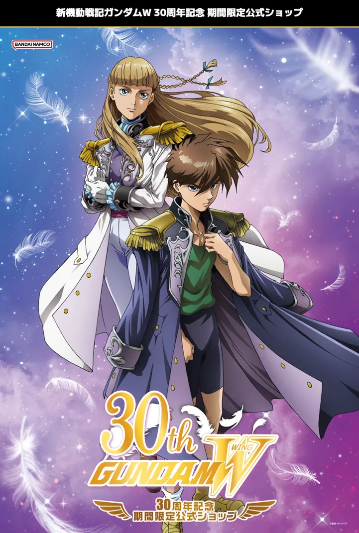 30th anniversary of the " Mobile Suit Gundam Wing" series