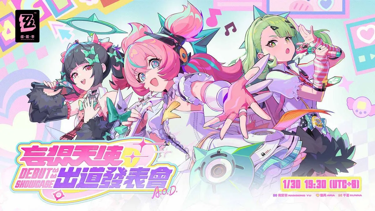 絕區零2.6版本前瞻直播