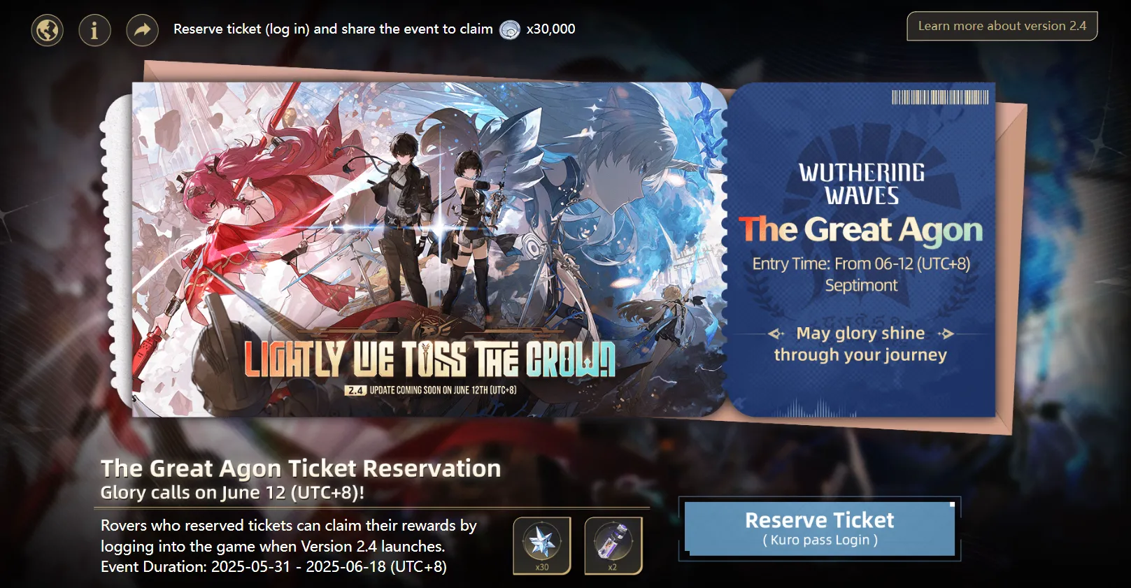 The Great Agon Ticket Reservation