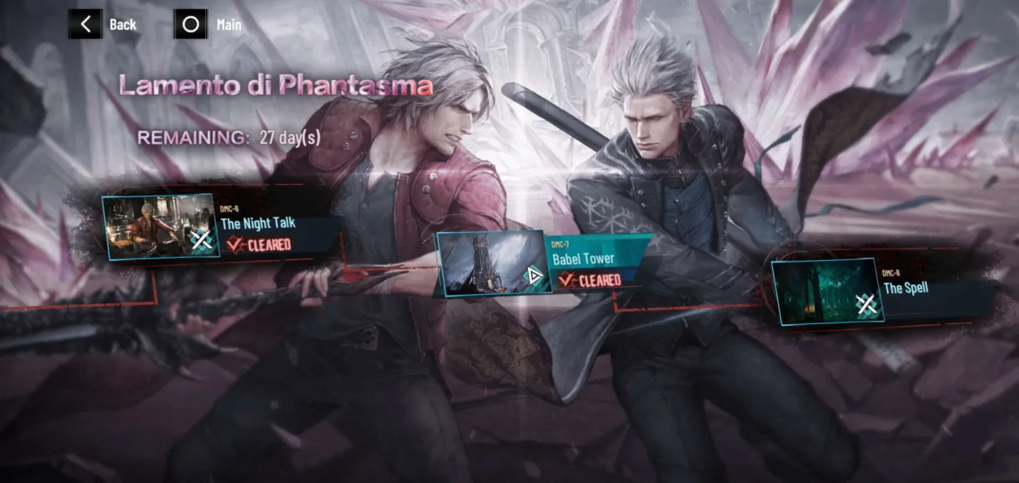 PGR x DMC collaboration