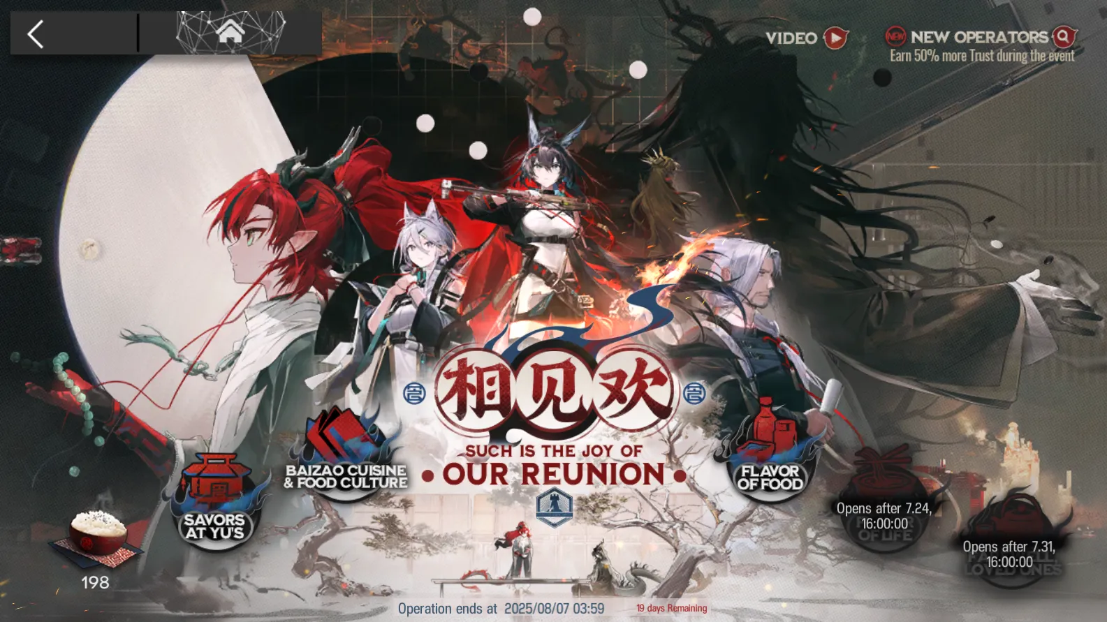 Arknights Such Is The Joy Of Our Reunion Limited Side Story Event Guide