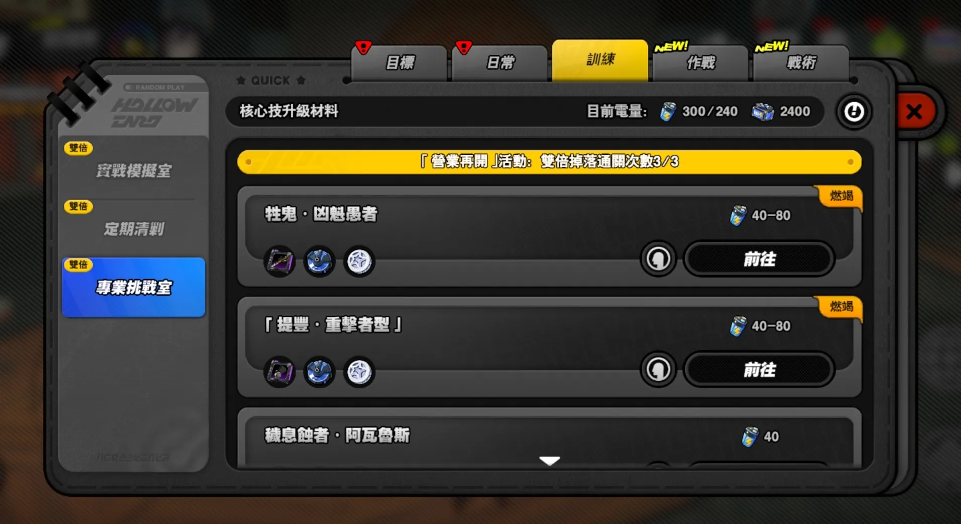 高維資料：詭運毒鋒