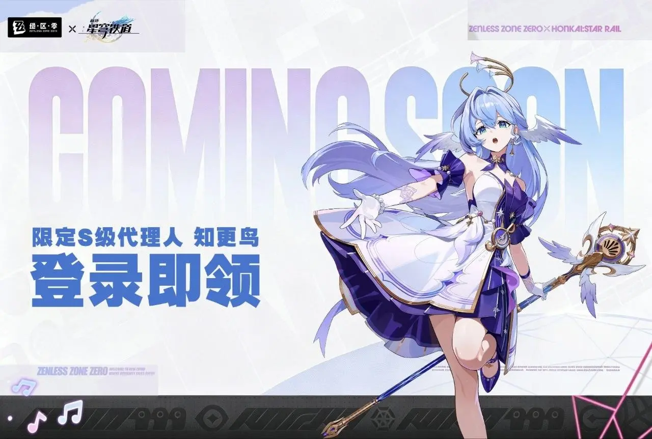 Robin ZZZ 3.4 collaboration character