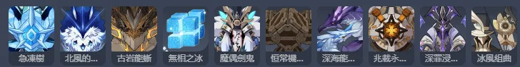 挑戰冒險手冊中的不同敵人關卡