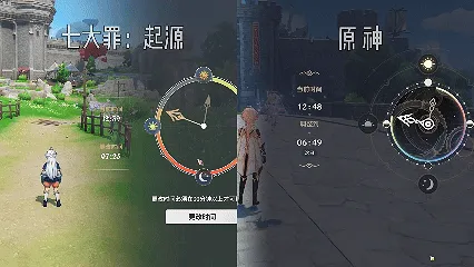 Day/night or time adjustment systems