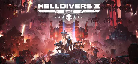 Helldivers 2