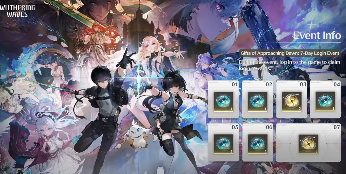 Gift of Approaching Dawn: 7-Day Login Event