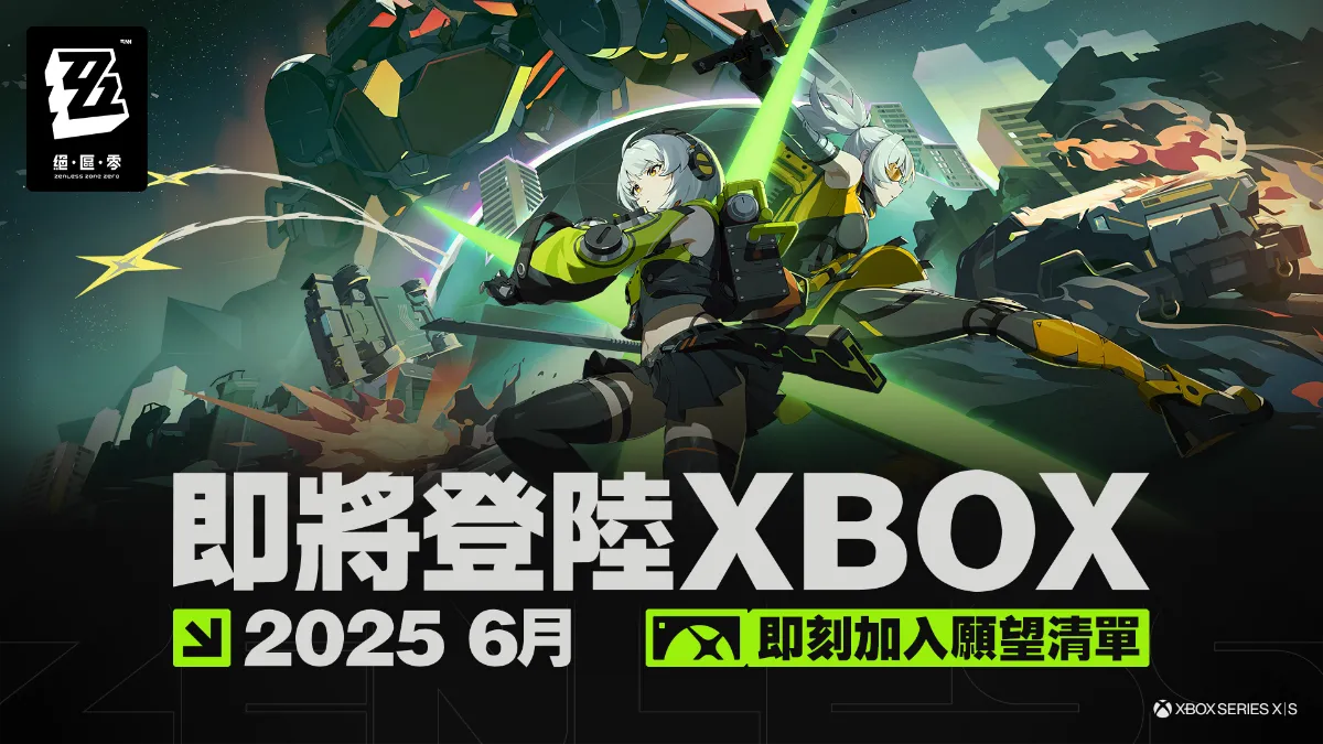 登錄時間