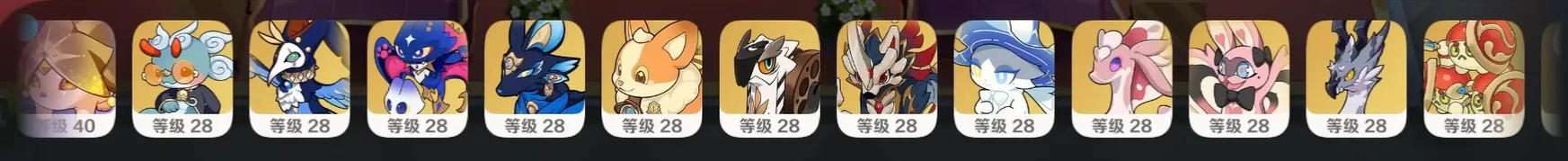 因緣精靈自組卡組