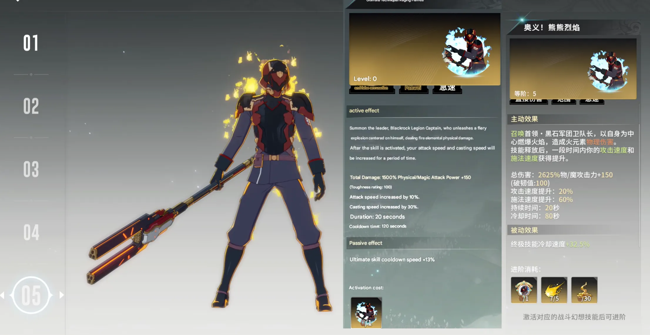 Black Legion Captain