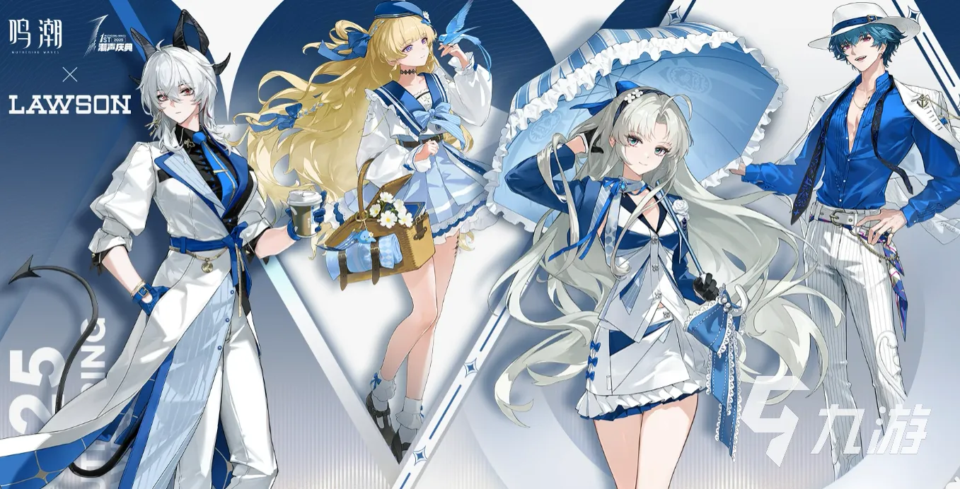 Lawson Wuthering Waves