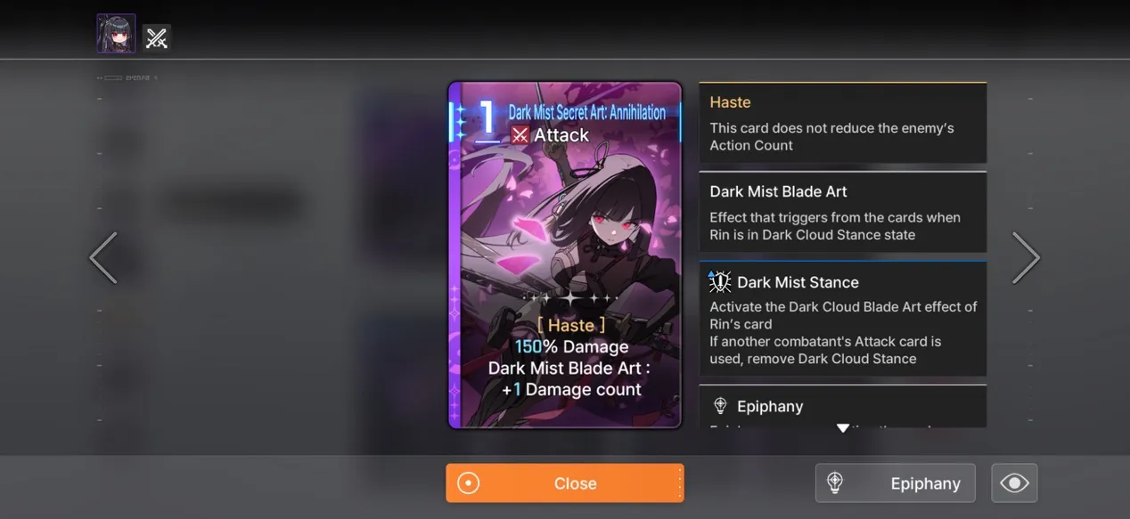 Dark Mist Secret Art: Annihilation