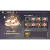 0.5th Anniversary Celebration Pass PLUS PASS | Seven Knights Re:BIRTH