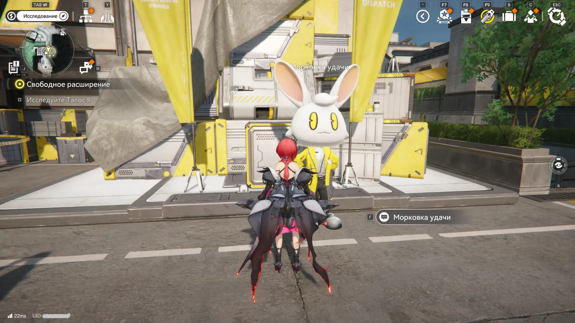 Морковку удачи