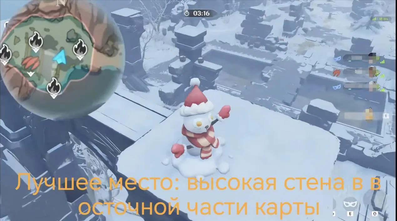 Таинственные руины