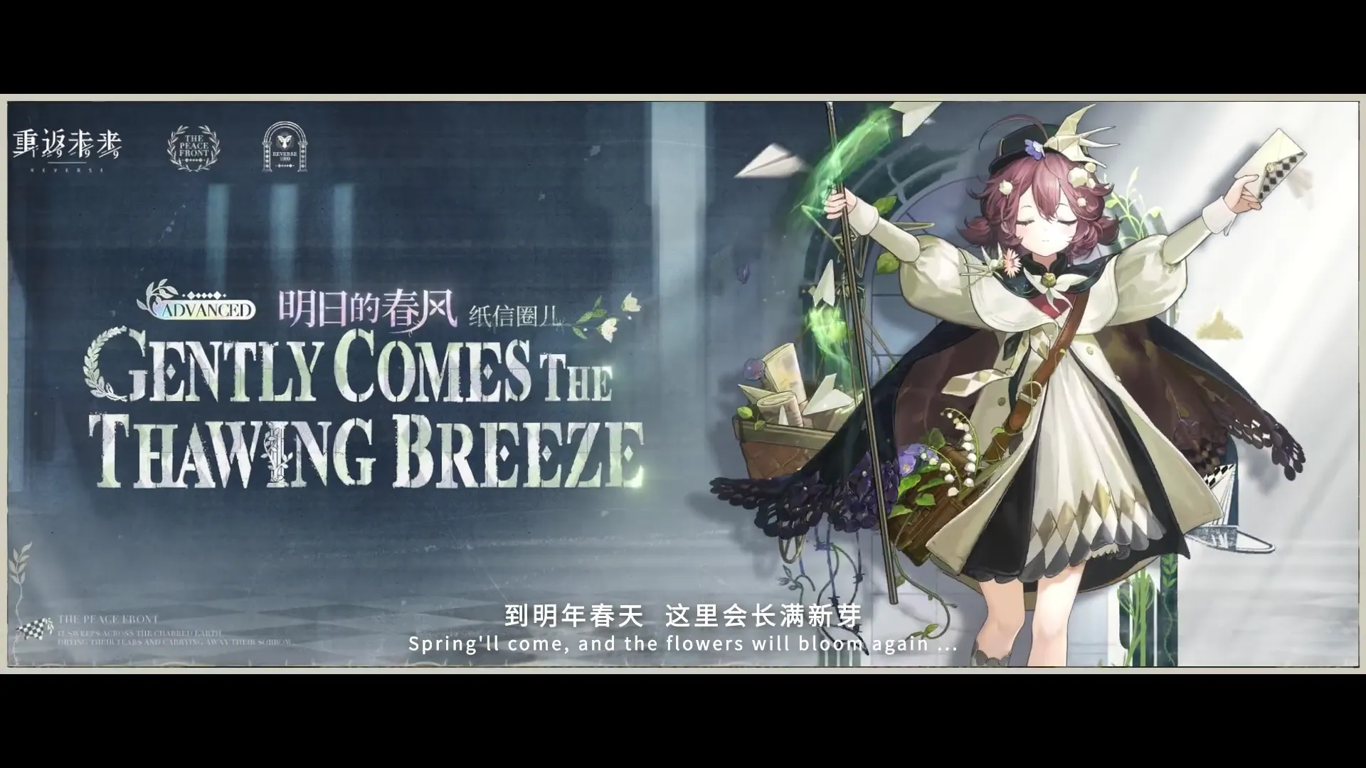 Flutterpage new skin