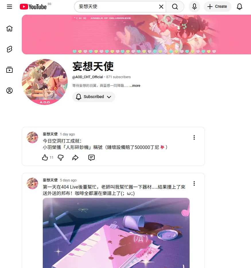 絕區零 妄想天使