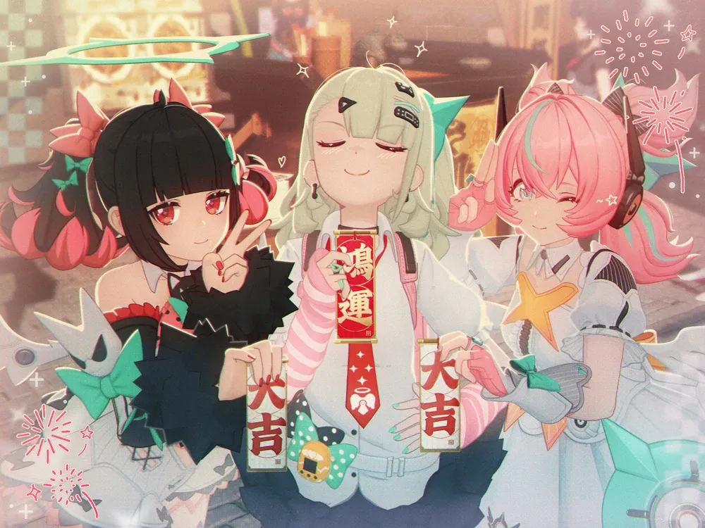 Nouvelle ann&eacute;e