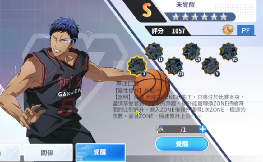 Awakening Priority: How Many Dupes Do You Need?