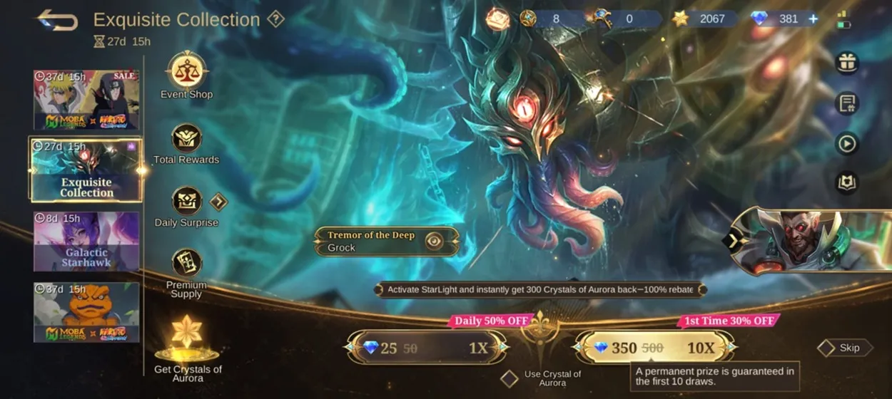 How the Exquisite Collector system works